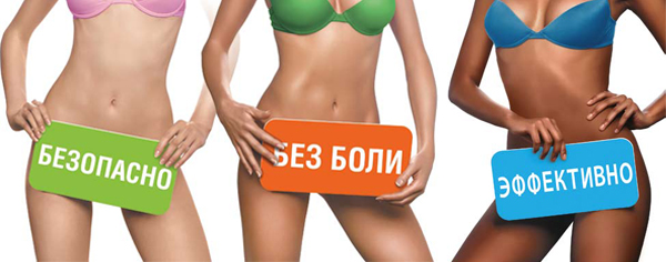 Fito Depilation - средство для Stop Grow крем для депиляции: отзывы