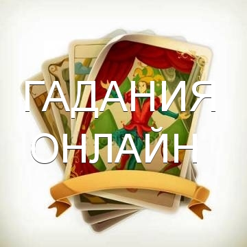 Магия подклад из пуговиц Магия подклад из пуговиц