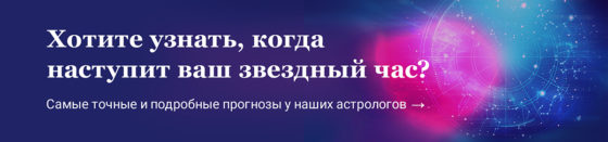 экстрасенсы бесплатно