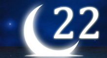 Толкование снов в 22 двадцать второй лунный день