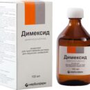 ДИМЕКСИД (цена 70 рубл.)- универсальное вещество от многих болезней!